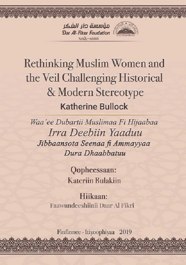 Oromo: Waa’ee Dubartii Muslimaa Fi Hijaabaa Irra Deebiin Yaaduu (Book-in-Brief :Rethinking Muslim Women and the Veil: Challenging Historical & Modern Stereotypes)