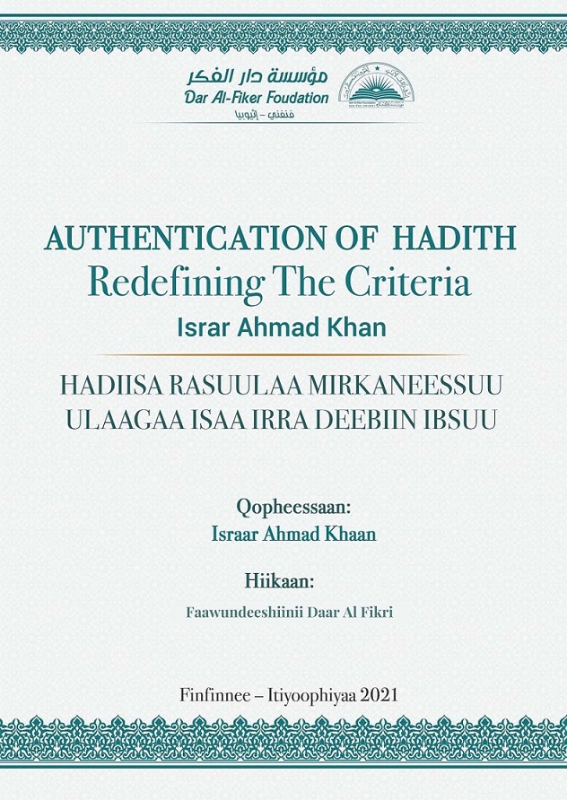 Oromo: Hadiisa Rasuulaa Mirkaneessuu Ulaagaa Isaa Irra Deebiin Ibsuu (Books-in-Brief: Authentication of Hadith: Redefining the Criteria)