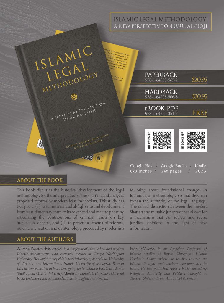 ISLAMIC LEGAL METHODOLOGY: A NEW PERSPECTIVE ON UŞŬL AL-FIQH