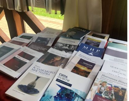 Ukraine - 10th Summer School of Islamic Studies - Scholarly discussions and book presentation