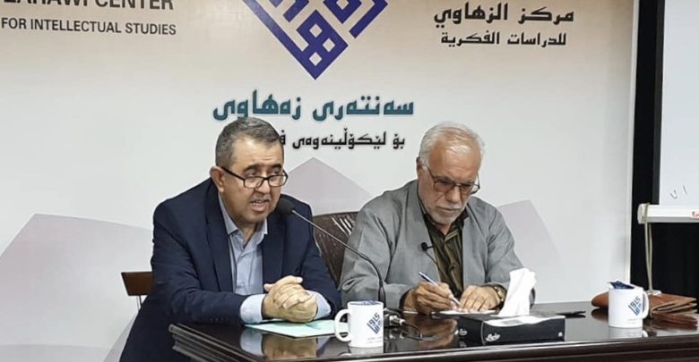ندوة التجديد في الفكر الإسلامي بمركز الزهاوي